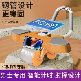 Elbow Support Automatic Rebound Abdominal Wheel Ab Roller For Abdominal Exercise Machine Abs Workout Equipment ,Dolly Core Strengthening Trainer Fitne (Color: Uporangetimer1)